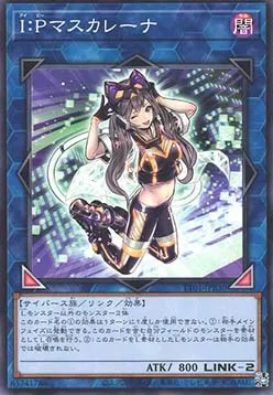 I:P Masquerena — Tactical-Try Decks: Wave 1 — Yu-Gi-Oh! OCG