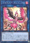 Product image for Knightmare Phoenix