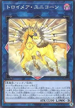 Knightmare Unicorn — Tactical-Try Decks: Wave 1 — Yu-Gi-Oh! OCG