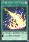 Product image for Lightning Storm