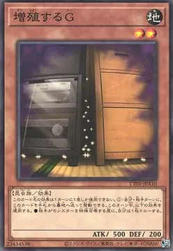 Maxx "C" — Tactical-Try Decks: Wave 1 — Yu-Gi-Oh! OCG