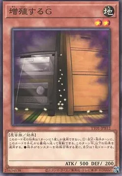 Maxx "C" — Tactical-Try Decks: Wave 1 — Yu-Gi-Oh! OCG