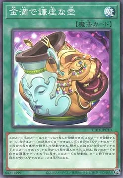 Pot of Prosperity — Tactical-Try Decks: Wave 1 — Yu-Gi-Oh! OCG