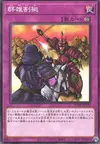 Product image for Rivalry of Warlords