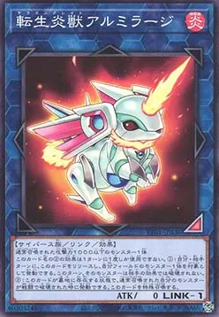 Salamangreat Almiraj — Tactical-Try Decks: Wave 1 — Yu-Gi-Oh! OCG