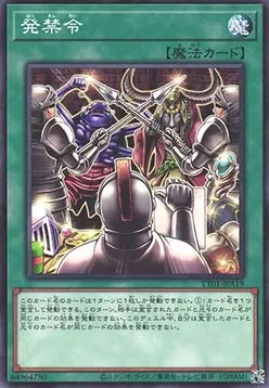Sales Ban — Tactical-Try Decks: Wave 1 — Yu-Gi-Oh! OCG