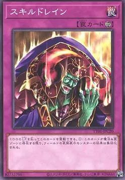 Skill Drain — Tactical-Try Decks: Wave 1 — Yu-Gi-Oh! OCG