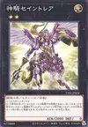 Product image for Sky Cavalry Centaurea