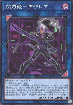Sky Striker Ace - Azalea — Tactical-Try Decks: Wave 1 — Yu-Gi-Oh! OCG