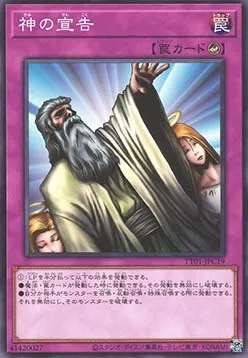 Solemn Judgment — Tactical-Try Decks: Wave 1 — Yu-Gi-Oh! OCG