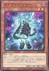 Product image for Spright Blue