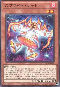 Spright Red — Tactical-Try Decks: Wave 1 — Yu-Gi-Oh! OCG