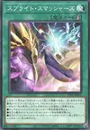 Product image for Spright Smashers