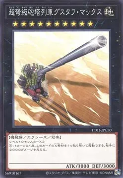 Superdreadnought Rail Cannon Gustav Max — Tactical-Try Decks: Wave 1 — Yu-Gi-Oh! OCG