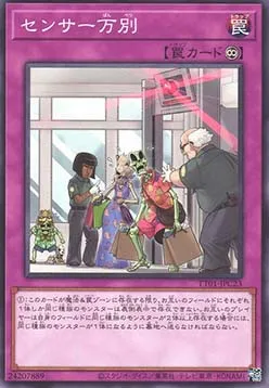 There Can Be Only One — Tactical-Try Decks: Wave 1 — Yu-Gi-Oh! OCG