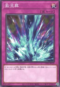 Torrential Tribute — Tactical-Try Decks: Wave 1 — Yu-Gi-Oh! OCG
