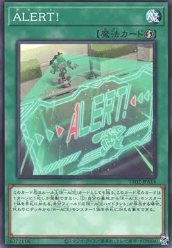 ALERT! — Tactical-Try Deck: Wave 2 — Yu-Gi-Oh! OCG