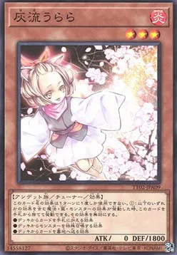 Ash Blossom & Joyous Spring — Tactical-Try Deck: Wave 2 — Yu-Gi-Oh! OCG