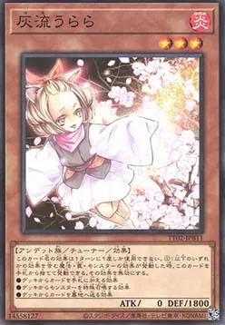 Ash Blossom & Joyous Spring — Tactical-Try Deck: Wave 2 — Yu-Gi-Oh! OCG