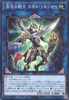 Product image for Black Luster Soldier - Soldier of Chaos