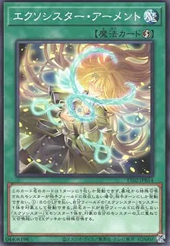 Exosister Arment — Tactical-Try Deck: Wave 2 — Yu-Gi-Oh! OCG