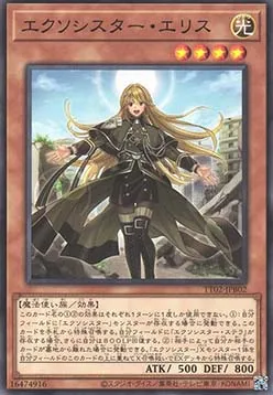Exosister Elis — Tactical-Try Deck: Wave 2 — Yu-Gi-Oh! OCG