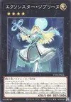 Product image for Exosister Gibrine
