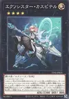 Product image for Exosister Kaspitell