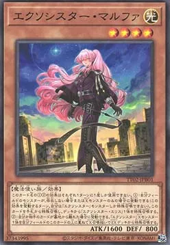 Exosister Martha — Tactical-Try Deck: Wave 2 — Yu-Gi-Oh! OCG