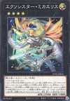 Product image for Exosister Mikailis