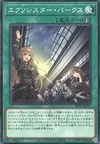 Product image for Exosister Pax