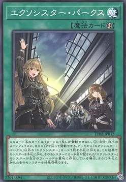 Exosister Pax — Tactical-Try Deck: Wave 2 — Yu-Gi-Oh! OCG