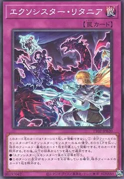 Exosister Returnia — Tactical-Try Deck: Wave 2 — Yu-Gi-Oh! OCG