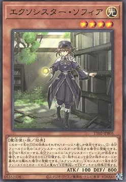 Exosister Sophia — Tactical-Try Deck: Wave 2 — Yu-Gi-Oh! OCG