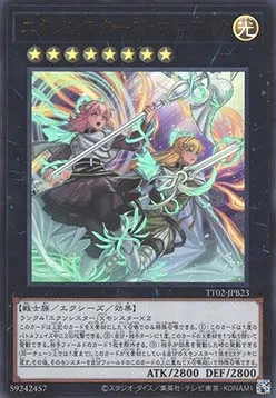 Exosisters Magnifica — Tactical-Try Deck: Wave 2 — Yu-Gi-Oh! OCG