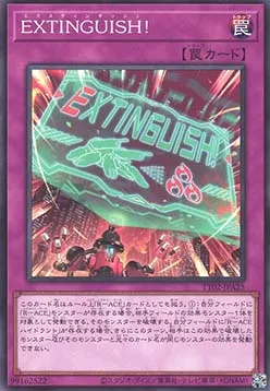 EXTINGUISH! — Tactical-Try Deck: Wave 2 — Yu-Gi-Oh! OCG