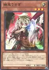 Product image for Ghost Ogre & Snow Rabbit