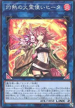 Hiita the Fire Charmer, Ablaze — Tactical-Try Deck: Wave 2 — Yu-Gi-Oh! OCG