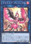 Product image for Knightmare Phoenix