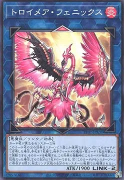 Knightmare Phoenix — Tactical-Try Deck: Wave 2 — Yu-Gi-Oh! OCG