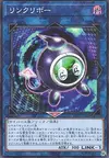 Product image for Linkuriboh