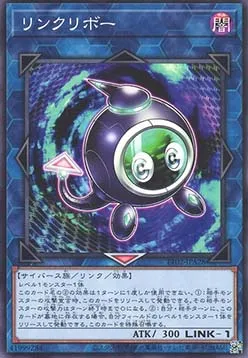 Linkuriboh — Tactical-Try Deck: Wave 2 — Yu-Gi-Oh! OCG
