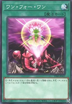 One for One — Tactical-Try Deck: Wave 2 — Yu-Gi-Oh! OCG