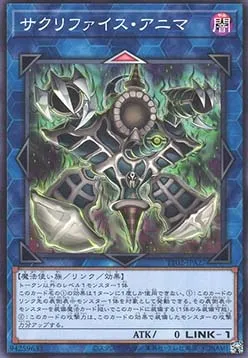 Relinquished Anima — Tactical-Try Deck: Wave 2 — Yu-Gi-Oh! OCG