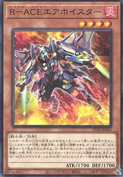 Rescue-ACE Air Lifter — Tactical-Try Deck: Wave 2 — Yu-Gi-Oh! OCG