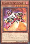 Product image for Rescue-ACE Fire Attacker