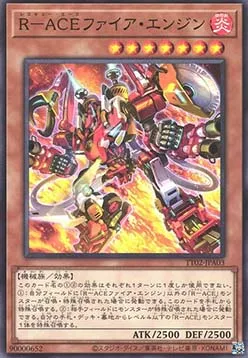 Rescue-ACE Fire Engine — Tactical-Try Deck: Wave 2 — Yu-Gi-Oh! OCG