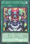 Product image for Rescue-ACE HQ