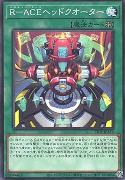 Rescue-ACE HQ — Tactical-Try Deck: Wave 2 — Yu-Gi-Oh! OCG