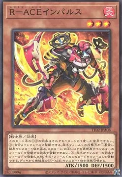 Rescue-ACE Impulse — Tactical-Try Deck: Wave 2 — Yu-Gi-Oh! OCG